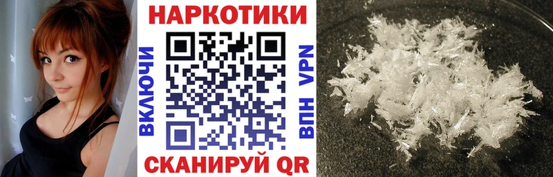 Все наркотики Ялта Гашиш  Конопля  APVP  Меф  АМФ  Кокаин 