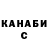 Кетамин VHQ Arman_