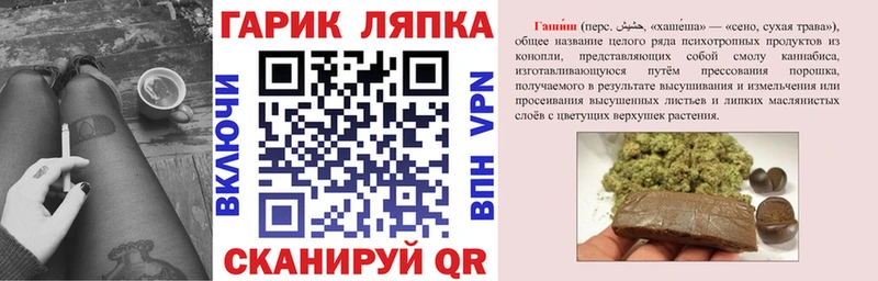 ГАШИШ hashish  сайты даркнета наркотические препараты  Ялта 