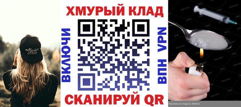 цены   Ялта  Героин афганец 
