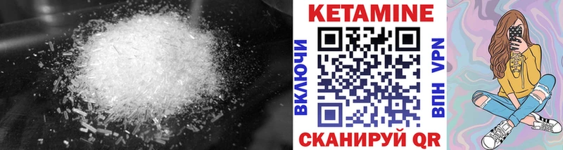 КЕТАМИН ketamine Ялта