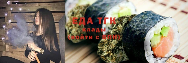 трава Иноземцево