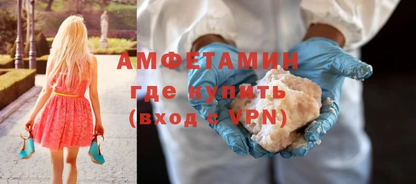 прущие грибы Бугульма