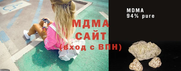 МДПВ Карпинск