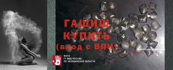 шишки Кинешма