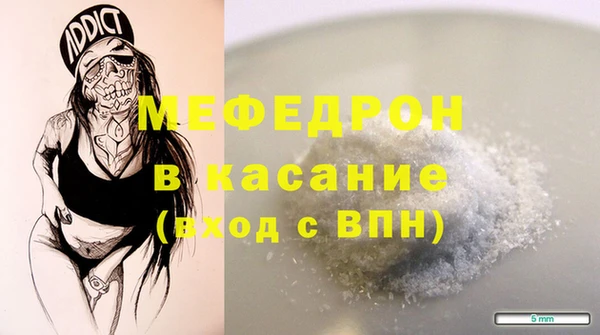 МДПВ Карпинск