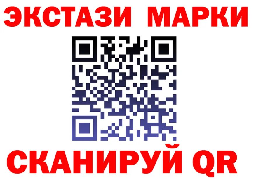 Бошки Шишки планчик зеркало дарк нет OMG Ялта