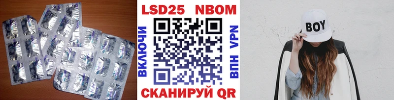 Лсд 25 экстази ecstasy  Ялта 
