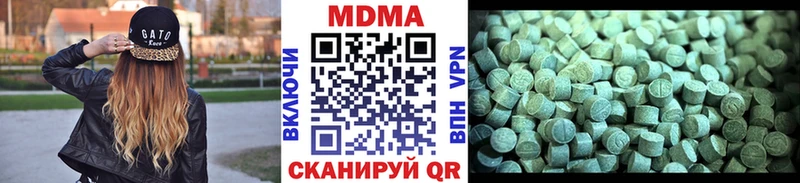 где купить наркоту  Ялта  MDMA VHQ 