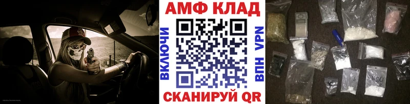 МЕТАМФЕТАМИН пудра  купить  сайты  Ялта 